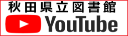 YouTubeチャンネル