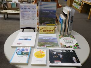 八郎湖水質改善への提言　―八郎湖水質改善がつながる秋田の未来―