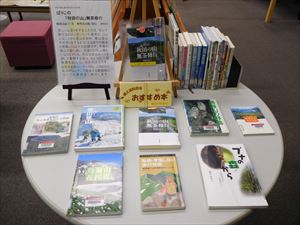 ばりこの「秋田の山」無茶修行