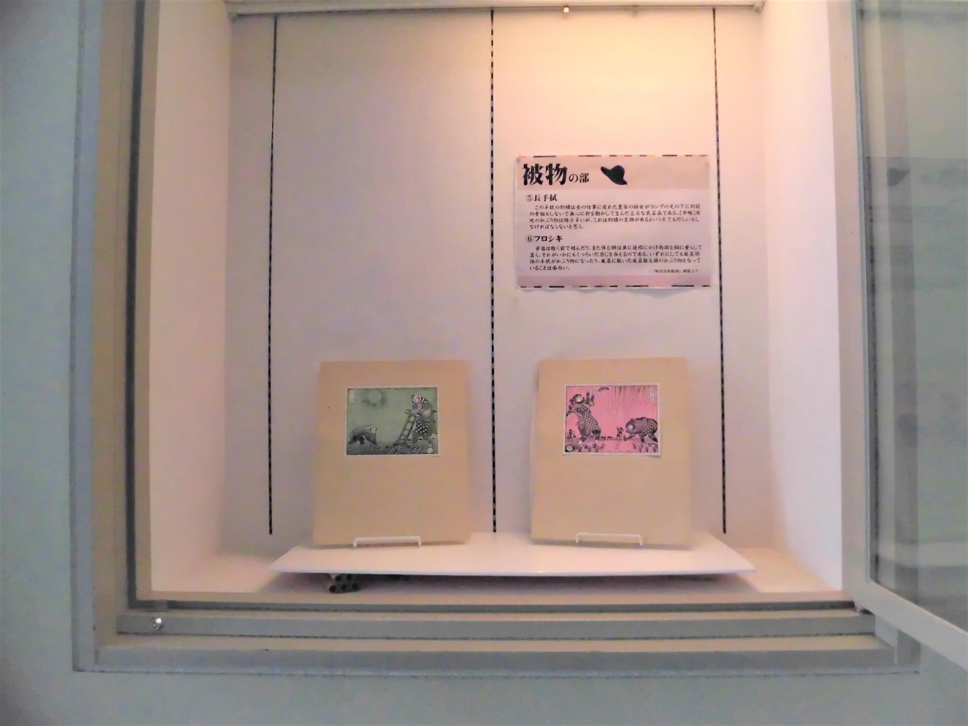 スロープ展示写真