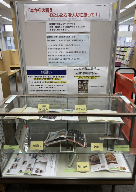図書館廃棄本　発明発見物語全集 全17巻のうち2と8と14と17巻欠13冊セット 図書館廃棄本 発明発見物語全集 全17巻のうち2と8と14と17巻欠13