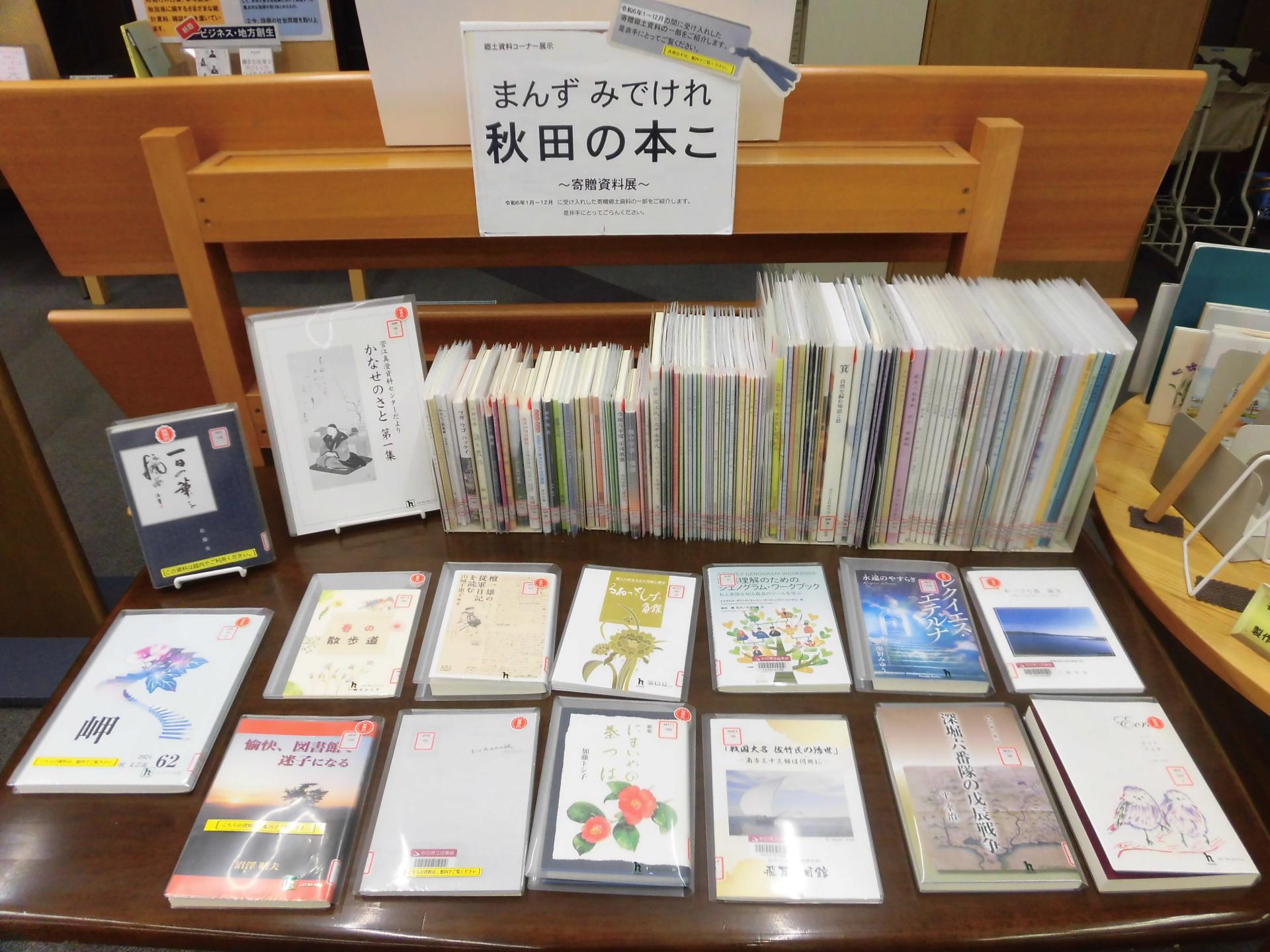 展示の写真
