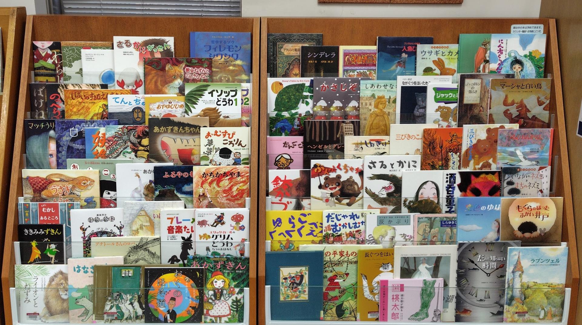 令和６年度第１１回えほんのへや絵本展示  [412KB]