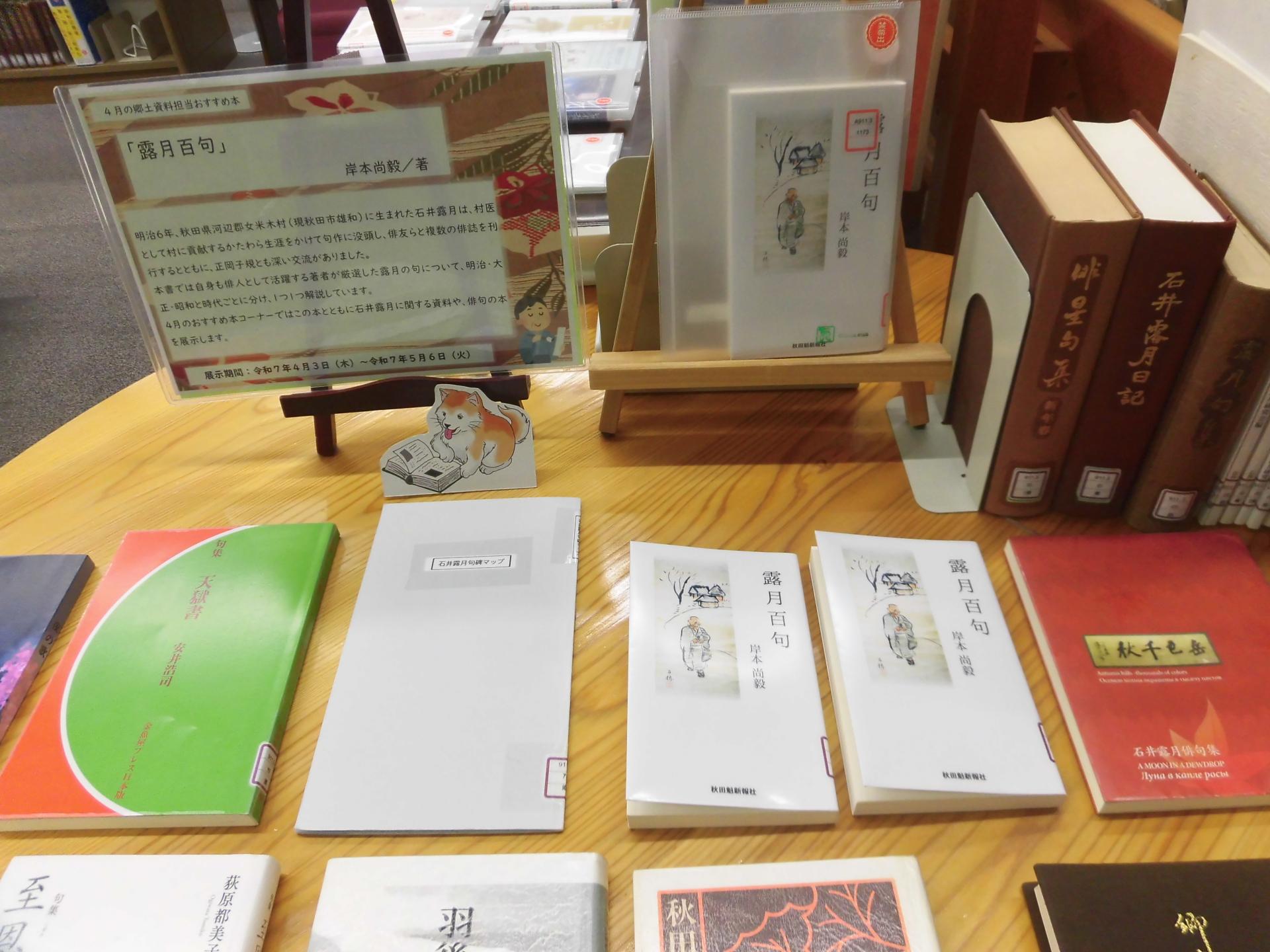 展示の写真