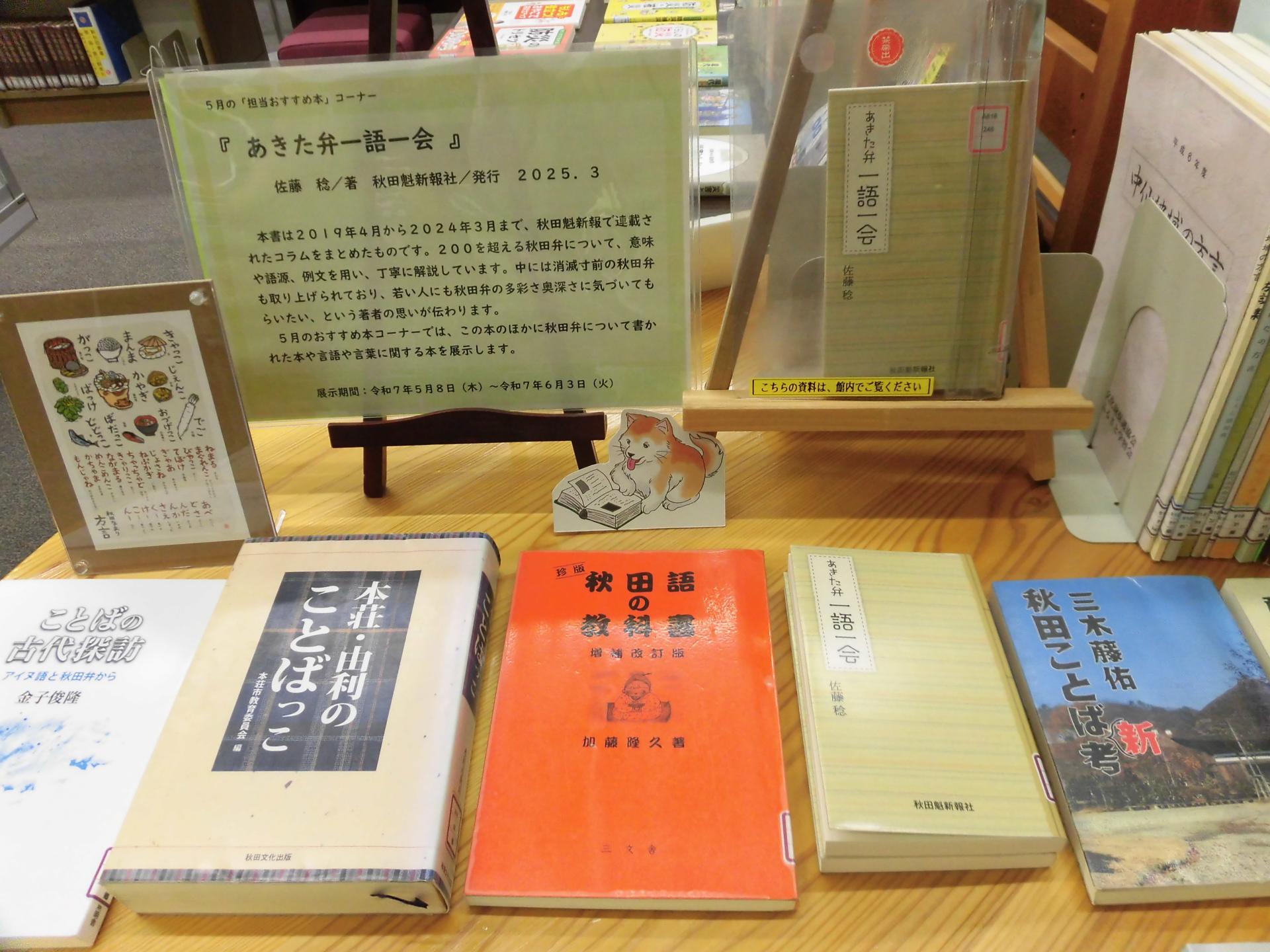 展示の写真