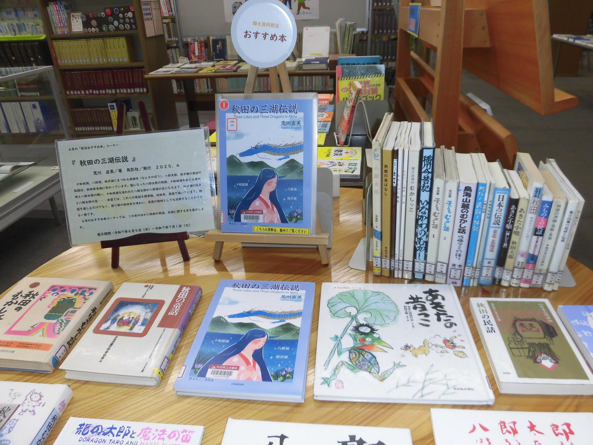 展示の写真