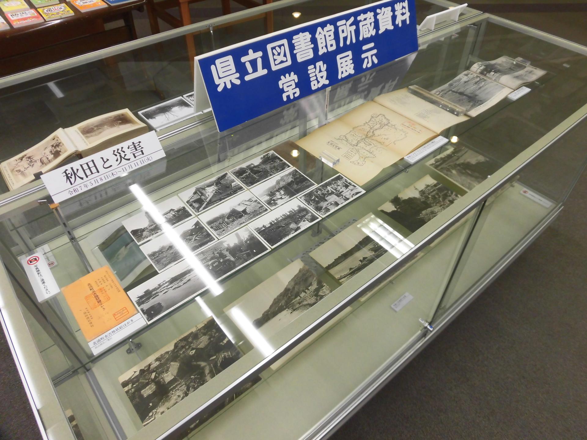 展示の写真