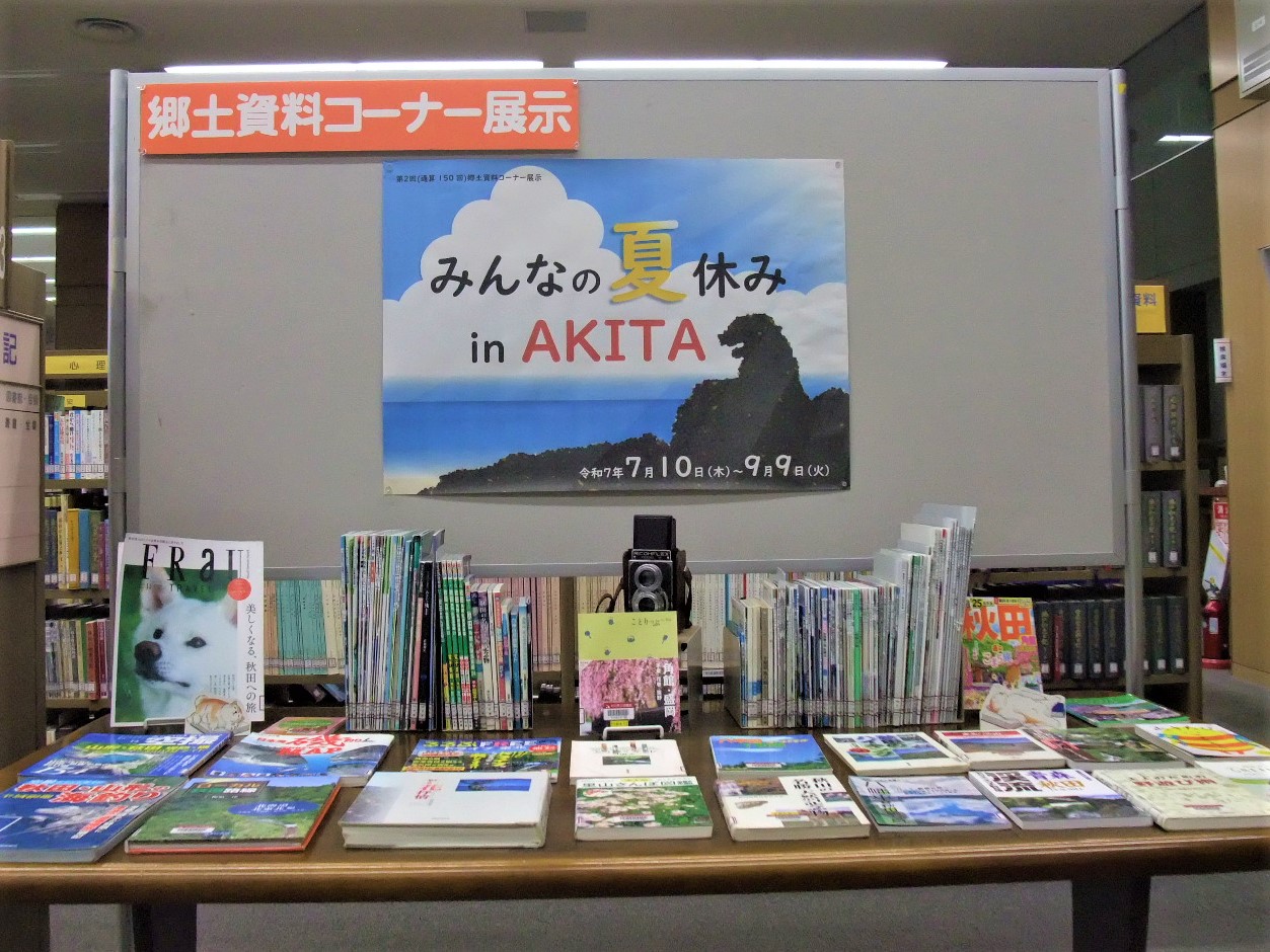 展示の写真