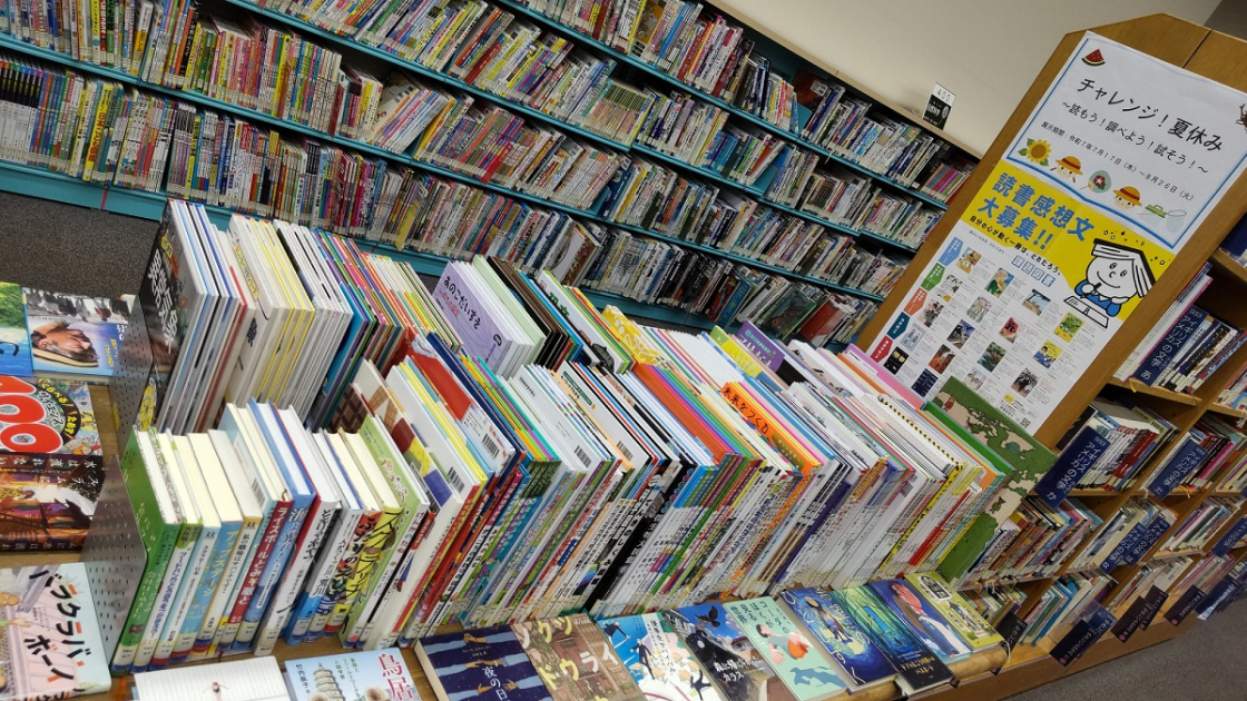 アトリエgg 秋の図書館　サイズ19ハーフ e2e3eb407f4f43445d69f0171c2678