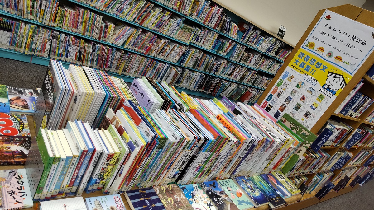 R7第2回調べ学習展示 [554KB]