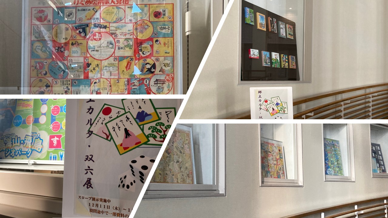 第5回スロープ展示写真 