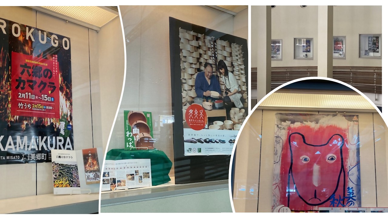 第６回スロープ展示写真