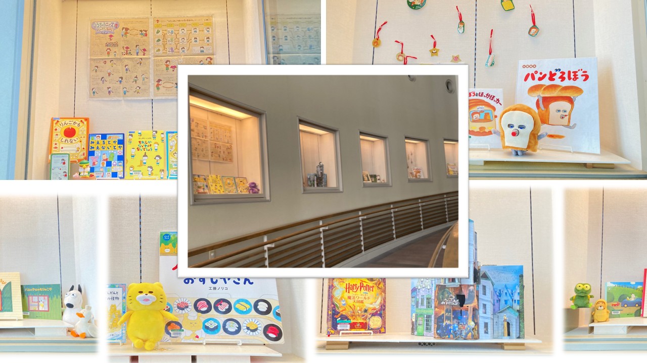 第１回スロープ展示写真 [210KB]