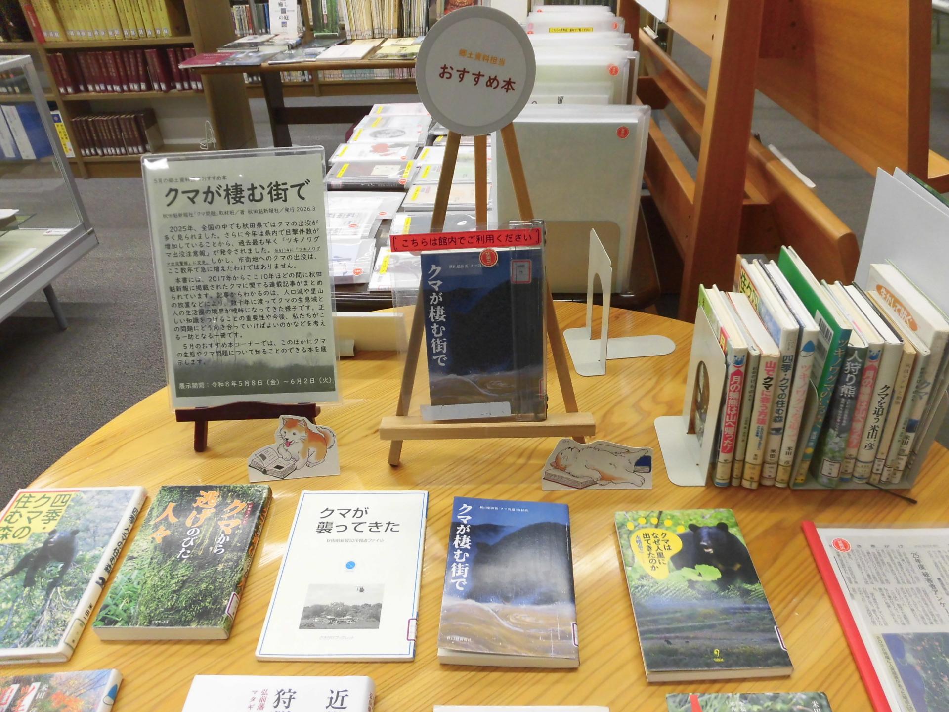 展示の写真