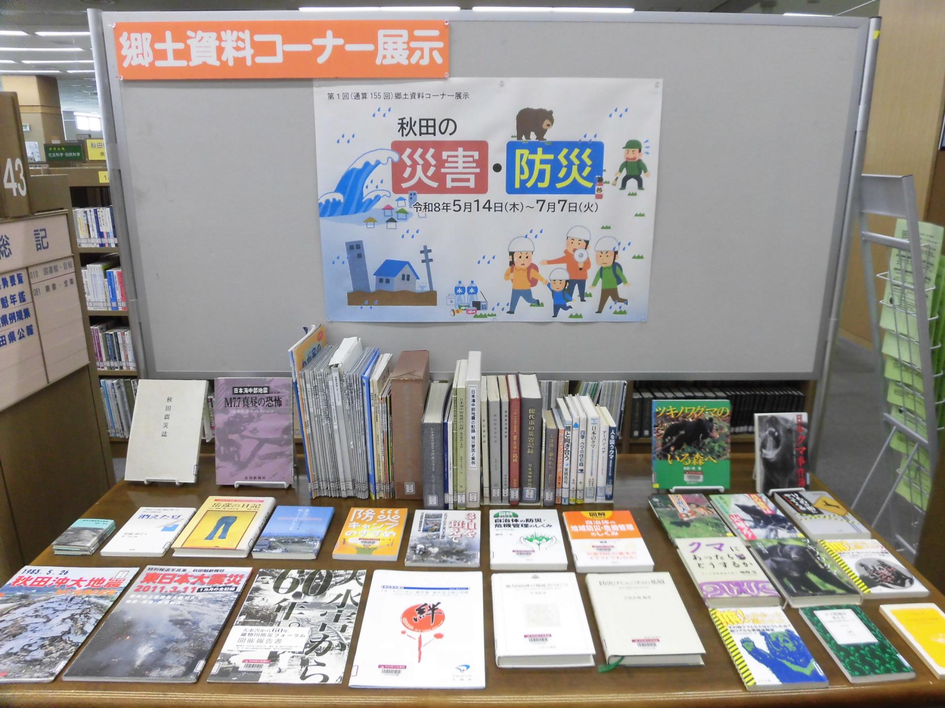 展示の写真