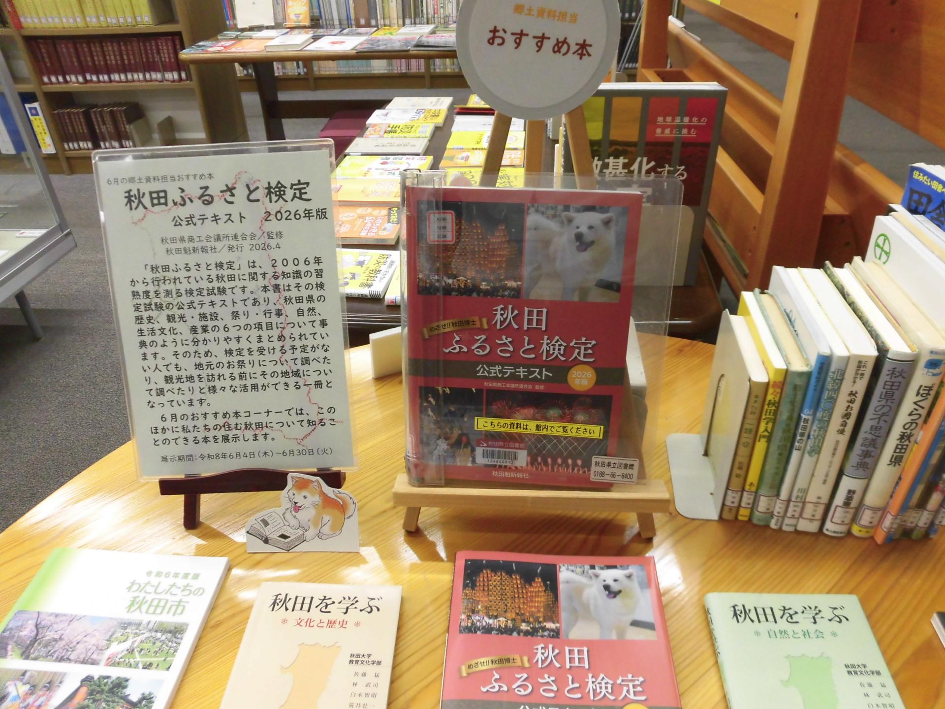 展示の写真