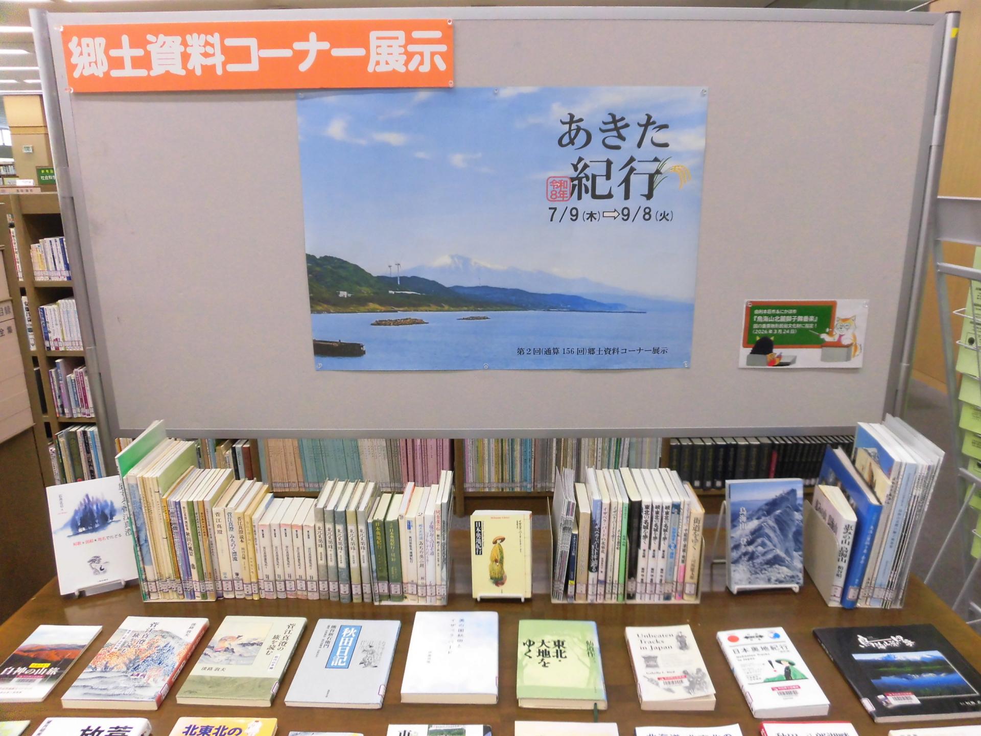 展示の写真