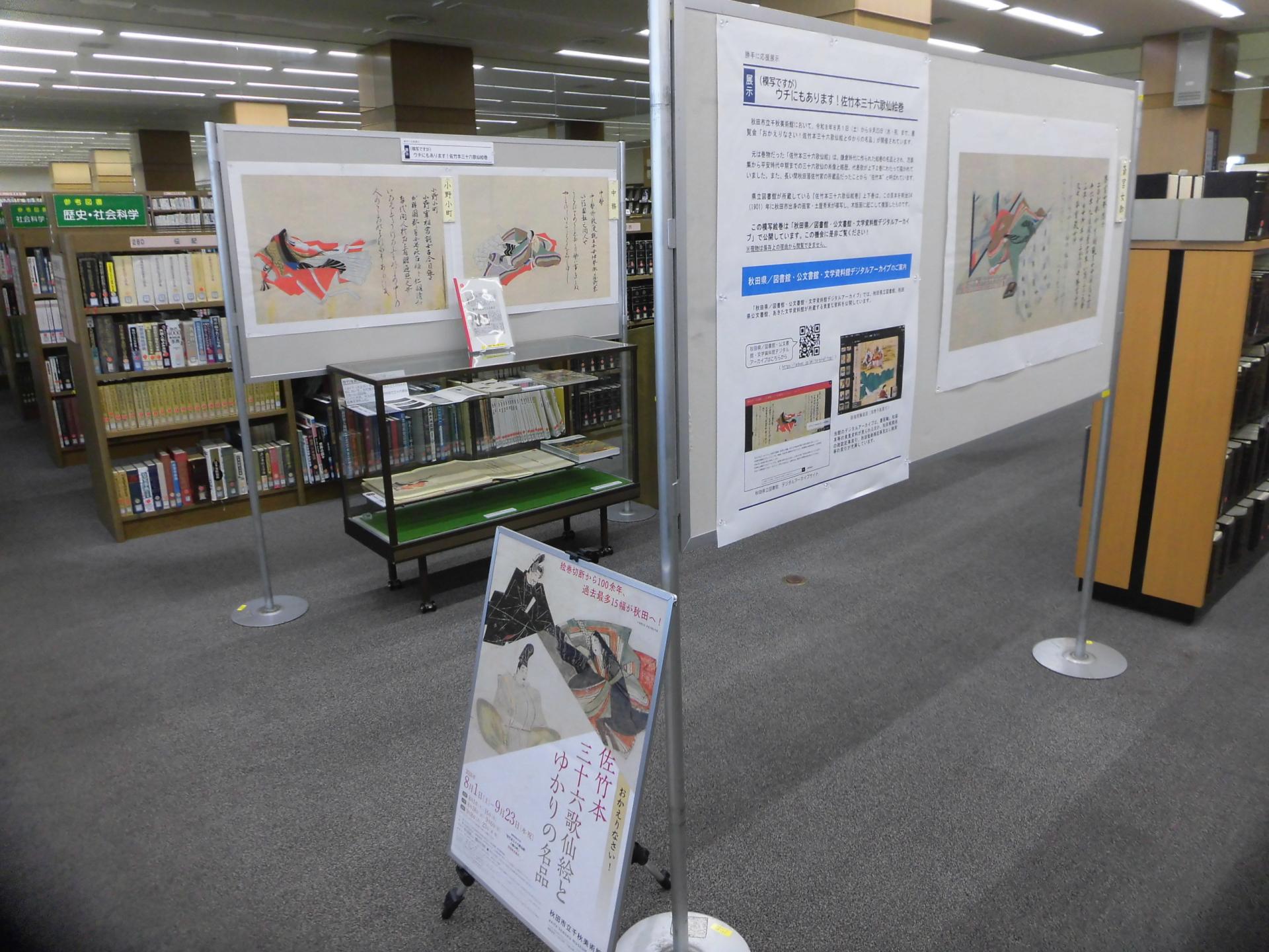 展示の写真