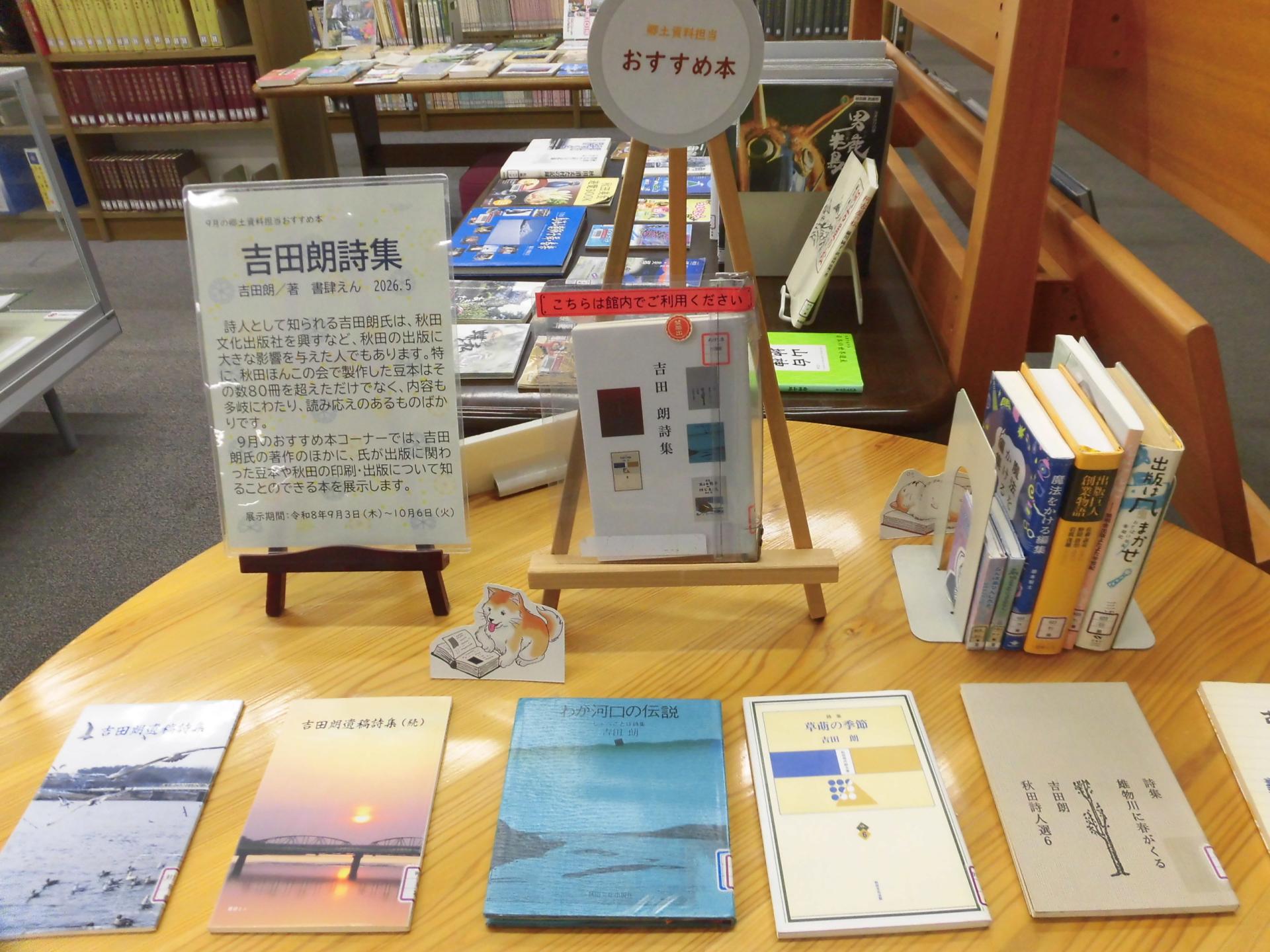 展示の写真