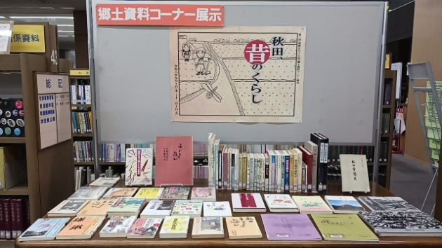 展示の写真