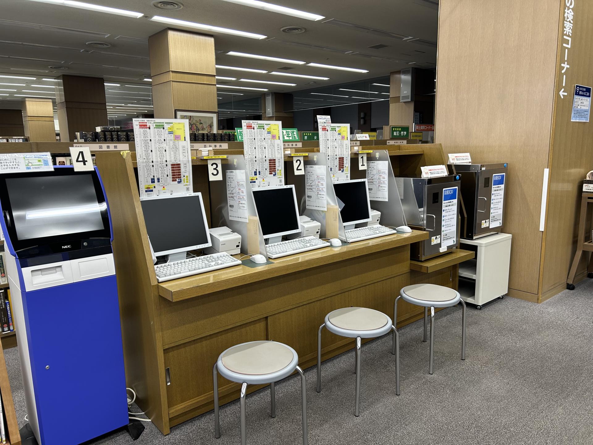 OPAC(Online Public Access Catalog) [441KB]