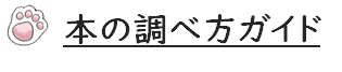  [6KB]